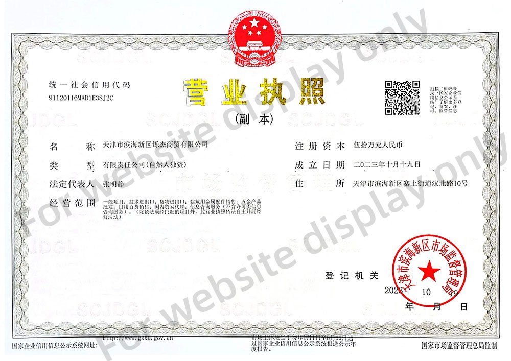 business license 1