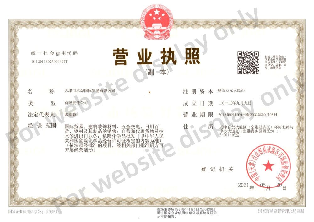 business license 3